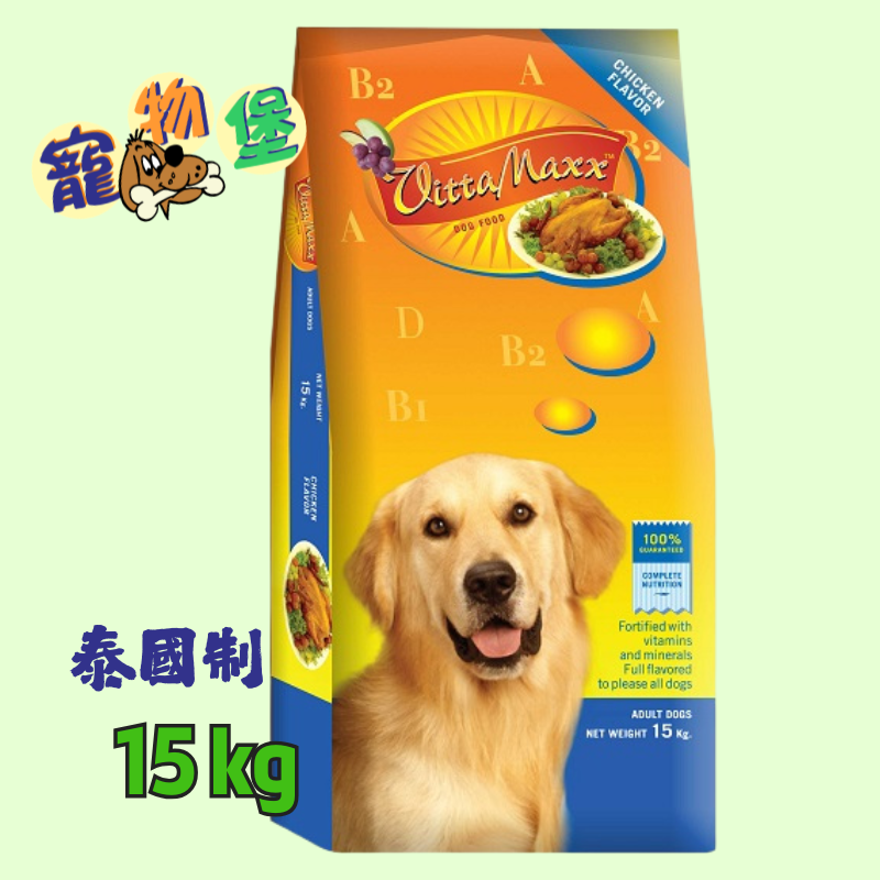 Slide Image Thumbnail