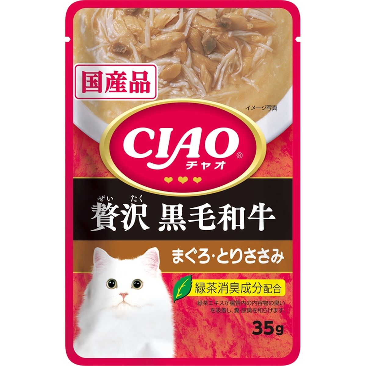 Slide Image Thumbnail